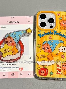 磁吸支架适用oppoA3/reno10/4se手机壳findx7/5pro晚安睡帽星星小人条纹A56/32/a57女K11x/97/93s软套8国际版