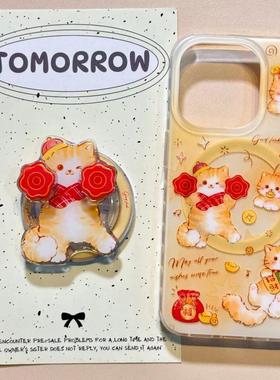 新年招财转手绢小橘猫适用vivoiQOO12/11s/97手机壳neo10/8pro磁吸支架7Se/Z8/Z6女U3/5e全包Z5x新品Z1软套13