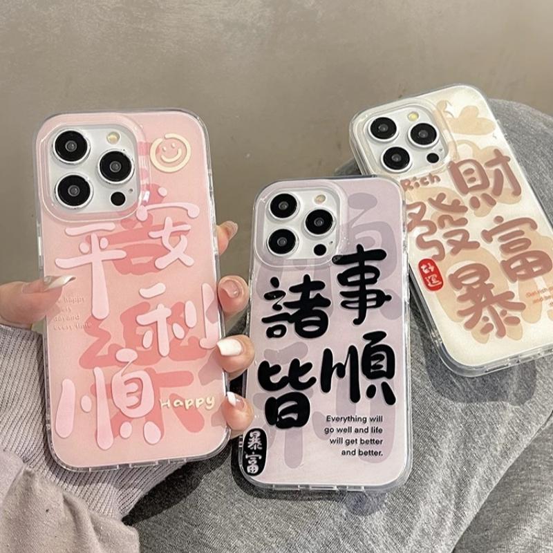 磁吸支架适用oppoA3/reno10/4se手机壳findx7/5pro新年国潮平安喜乐文字A56/32/a57女K11x/97/93s软套8国际版