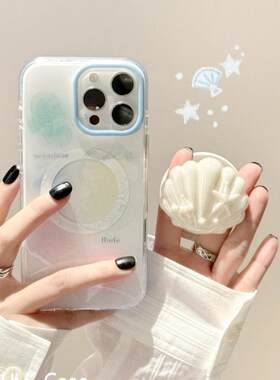 磁吸支架适用oppoA3/reno10/4se手机壳findx7/5pro唯美晕染线条海马贝壳A56/32/a57女K11x/97/93s软套8国际版
