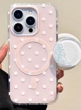 磁吸支架适用小米15/13U闪粉流沙粉白波点K80+手机壳红米Turbo3国际版k70/60/note12t/civi4pro软套poco女50e