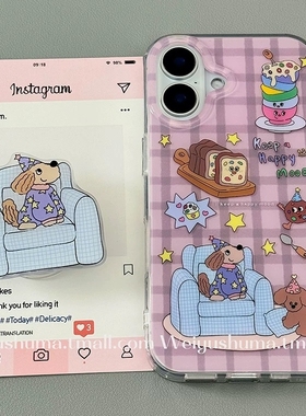 折叠支架适用vivoX100/30/60/x70/y78手机壳X90紫色沙发狗狗y76s女款国际版S18e/X200/15PRO可爱Y33/mini软套