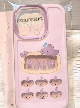 卡通可爱睡觉考拉适用一加ACEPRO/2PRO手机壳oneplus12/11/9R特别ace竞速1+ACE2V/9女10pro/ace3新款7紫色8T