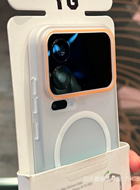 磁吸充电渐变蓝白色iPhone16适用苹果17pro手机壳max小众15plus简约14磨砂13半透明12mini防摔magsafe新款Air