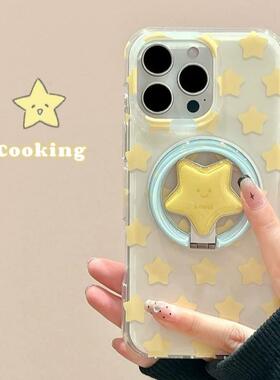 简约风满屏黄色星星折叠适用vivoiQOO12/11s/97手机壳neo10/8pro磁吸支架7Se/Z8/Z6女U3/5e全包Z5x新品Z1软套