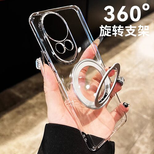 透明支点壳O1S适用华为nova13手机壳12新mate60pro高级p70薄50/40磁吸支架360度荣耀300旋转89车载充电magic7