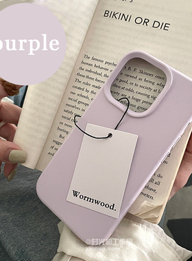 韩系INS丁香浅紫糯叽叽红米K70至尊版液态硅胶适用Note13/11tpro+手机壳12turbo耐脏K60/K50小米k40保护套女R