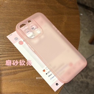 冰雾磨砂粉色适用三星S25 手机壳S25Ultra超薄全包S22 软硅胶S21Plus防滑Note20U简约A53半透明A53 A55软 S24