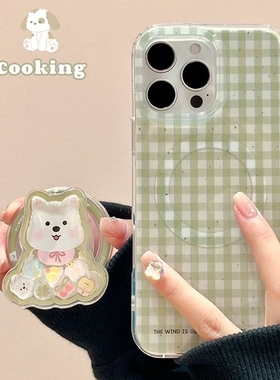 磁吸支架适用小米15/13U绿色格纹摇摇乐小狗K80手机壳红米Turbo3硅胶k70/60/note12t/civi4pro软套40+女50e新