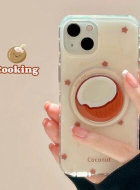 磁吸支架适用vivoX100/30/60/x70/y78手机壳X90棕色星星夏日小清新椰子y76s女S18e/X200/15PRO国际版Y33/mini