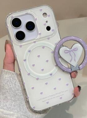 磁吸支架适用三星S25ultra/24/Note20/36紫色爱心蝴蝶结16折叠AS20手机壳A22/23+A71女款S9+S21fe软54/56国际