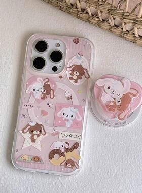粉爱心甜品邦尼兔可爱磁吸支架适用苹果16手机壳iPhone15少女款13/12防摔11PROMAX全包S/XR新品7/8软套14PLUS