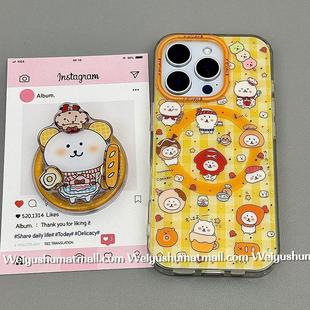 30小众法棍面包自嘲小熊40i X20 畅玩50plus软女 80GT手机壳70se 磁吸支架适用华为荣耀100女90华为magic6pro