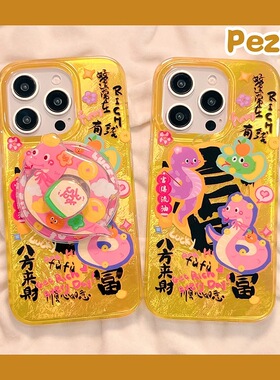 磁吸支架适用oneplus11/2一加2V手机壳ace竞速1+ACE3V中国风蛇年金色8t/10/9全包新年7TPRO/9RT/6t软套男女13