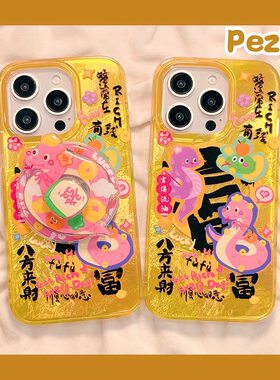 中国风蛇年金色适用华为nova12/U/9磁吸支架8SE新品MATE60/40手机壳Pura70ultra软套5全包防摔60畅享13女新年