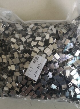 中周骨架 外壳 铜壳7X7 可调中周 FM磁芯 磁帽 胶木 骨架五件一套