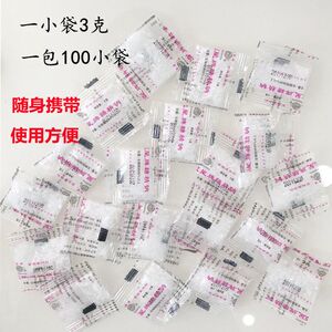 卫星牌糖精钠糖精颗粒小包人食用增甜剂爆米花奶茶冷饮果酱豆浆