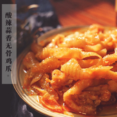 包邮 酸甜辣蒜香凤爪红油无骨鸡爪脱骨酸辣味柠檬泡椒袋装 一斤即食