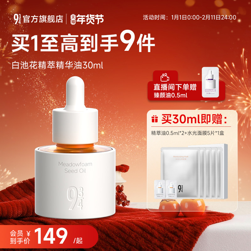 934/943�콢��׳ػ����;����� 99Ԫ