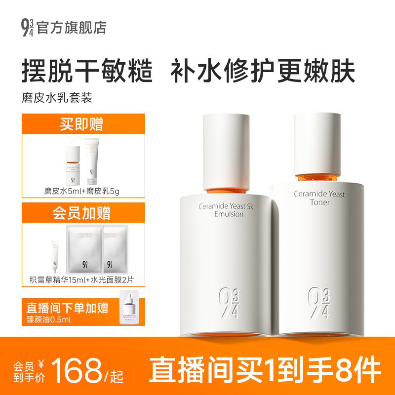 2、凑1件，用200-20消费劵 - 线报酷