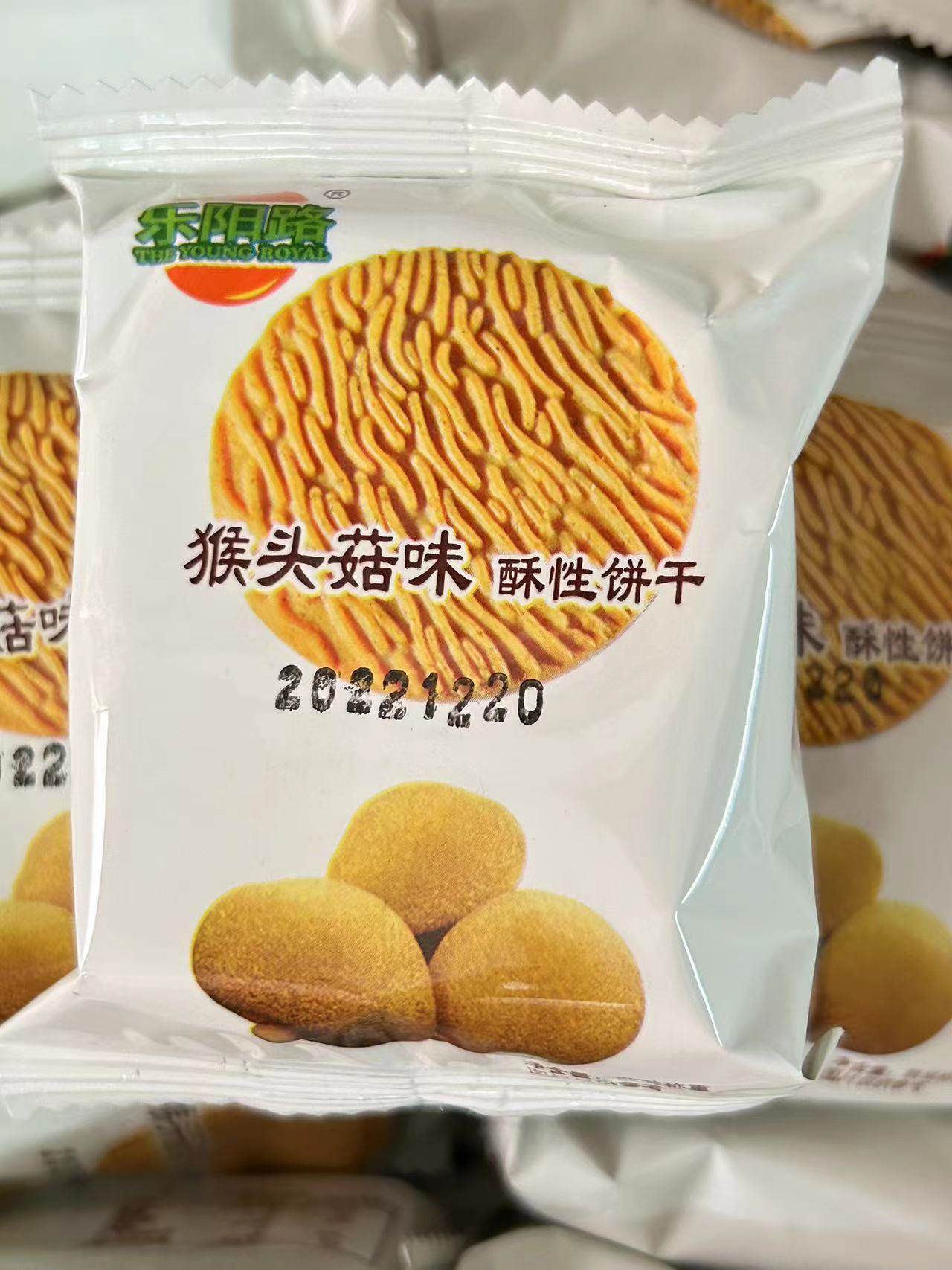 乐阳路猴头菇味饼干休闲食品早餐搭配