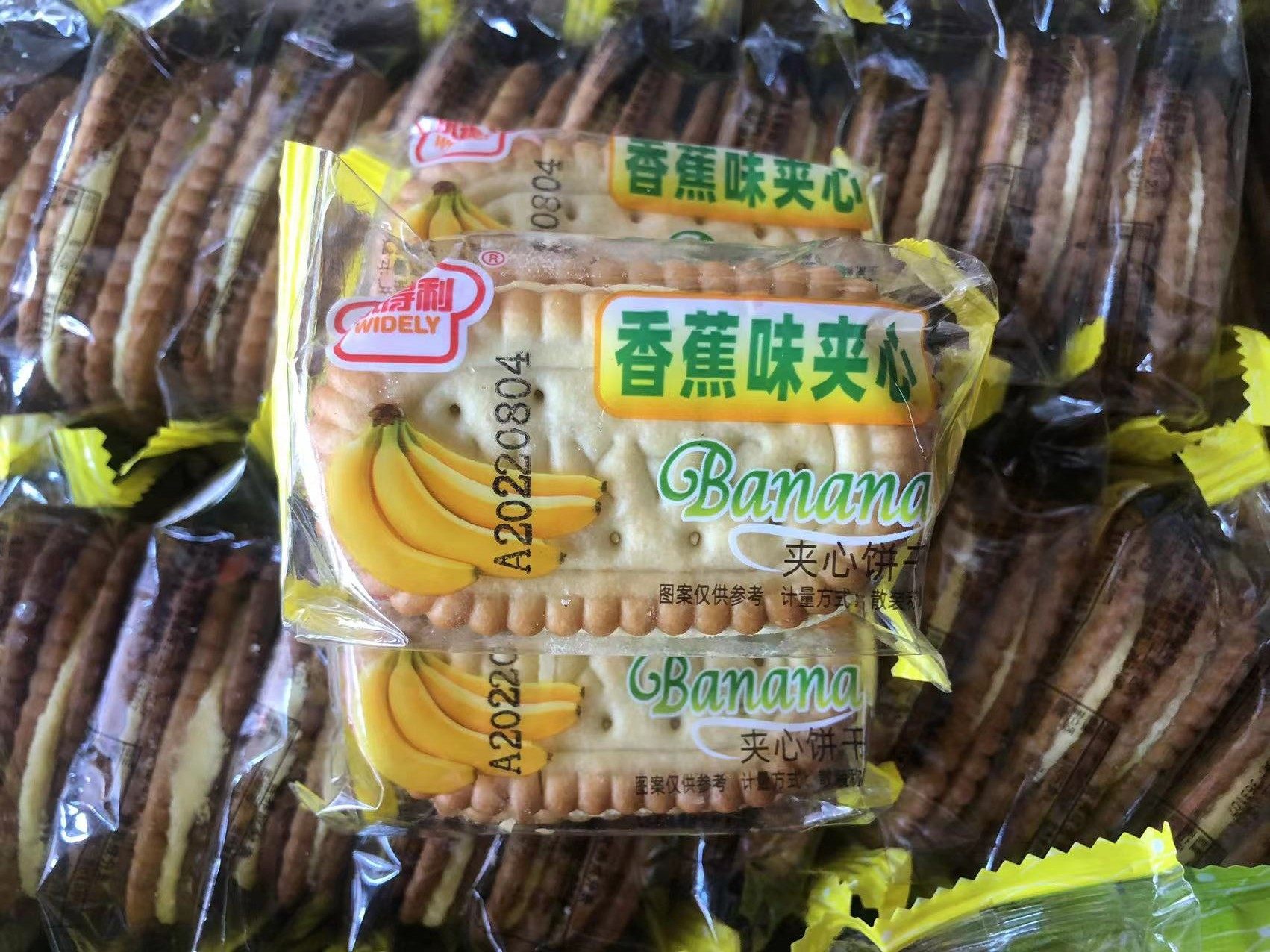 永得利香蕉夹心饼干香甜好吃休闲零食散装称重