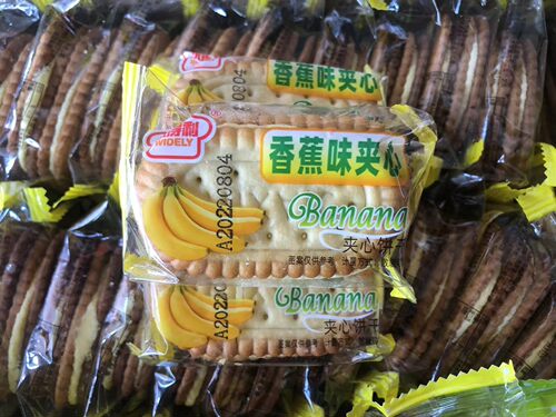永得利香蕉夹心饼干香甜好吃休闲零食散装称重