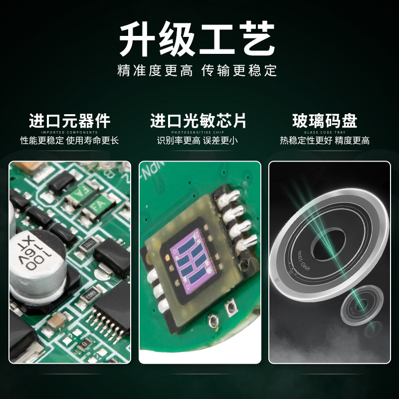 源头厂家旋转款双层光电欧姆龙编码器E6B23ECWZ6C 1000P/R CW议价