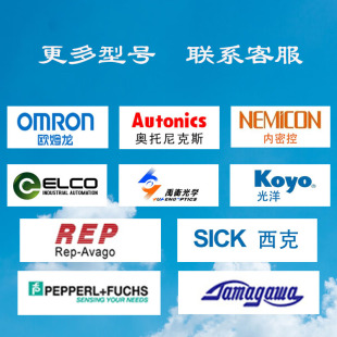 R50010议价 CW3CCW5C200P 源头厂家欧姆龙光电旋转编码 器小型E6A2