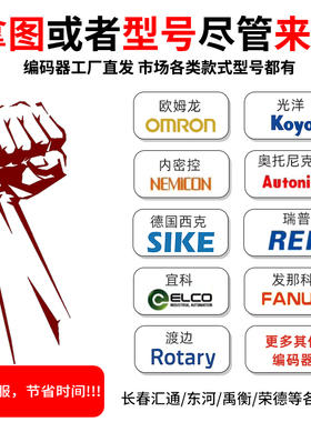 源头厂家内密控款2MHCOVW2-10-2MHT-1024-2MD-HES-01-编码器-议价