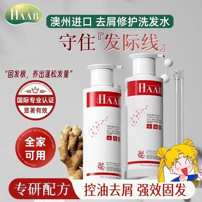 15年老店澳洲进口正品保证