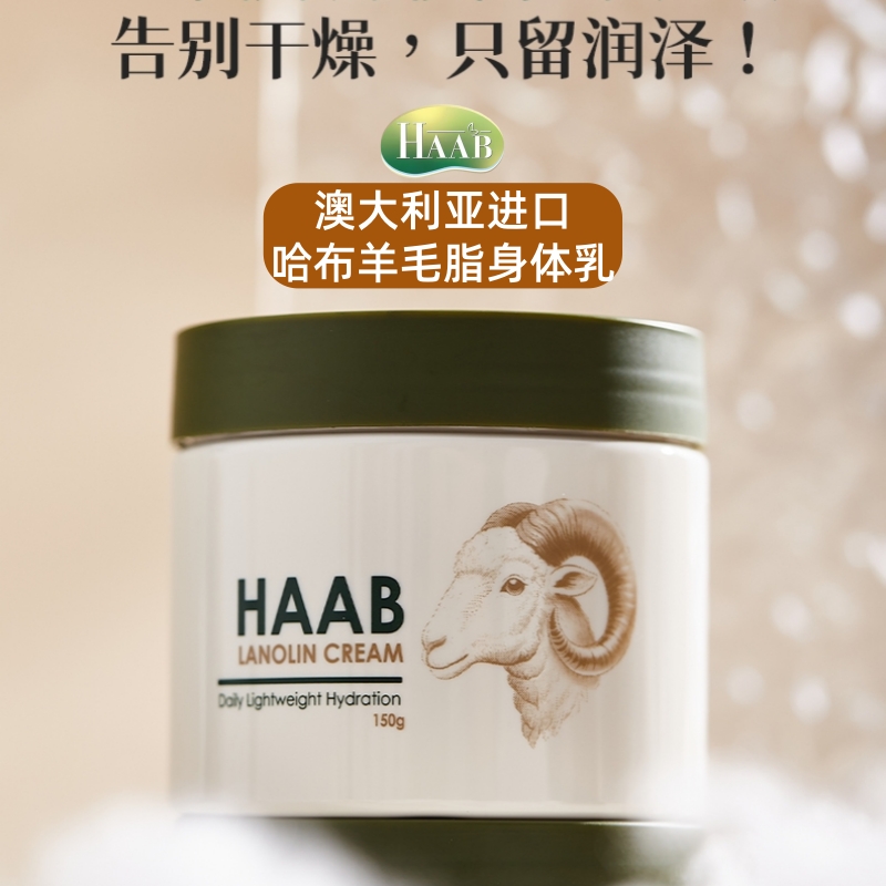 15年老店澳洲进口正品保真