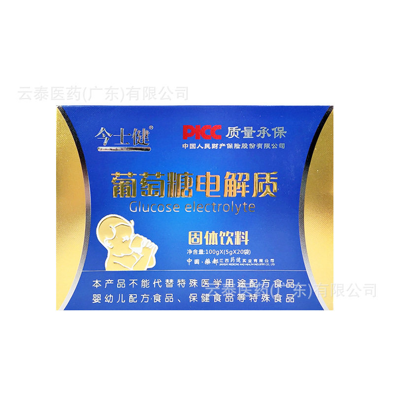 今士健葡萄糖电解质固体饮料100g(5g&times;20袋)