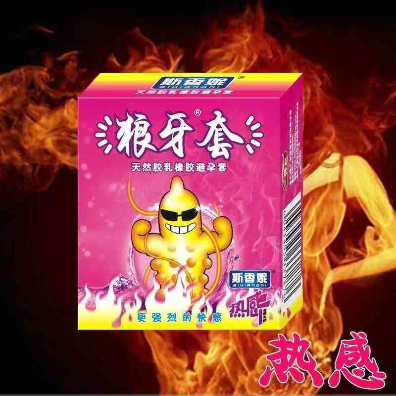 斯香妮狼牙套热感避孕套安全套3只装