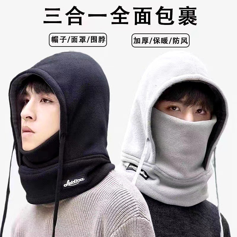 防风头套男女同款冬季一体帽