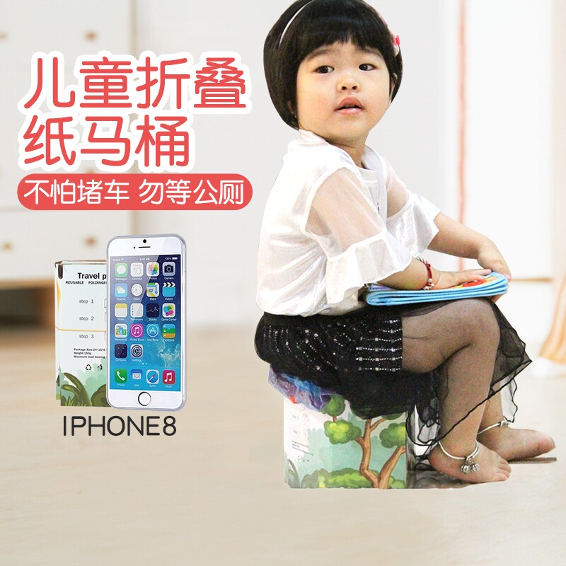 折叠纸马桶户外携带方便加厚牢固