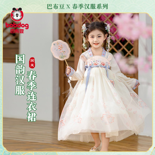 巴布豆女童汉服连衣裙2025春季