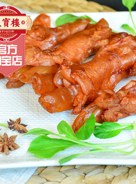 天宝楼酱牛蹄筋Q弹有嚼劲天津特产熟食真空卤味小吃零食250g