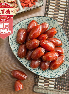 天宝楼肉枣肠天津特产休闲零食熟食蜜汁Q弹早餐肠即食酒香230g