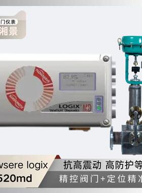 全新美标福斯 flowserve logix 520md阀门定位器快换式保温单座阀