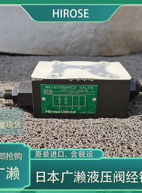 JMV-CG-06-SC-T20-10维修阀日本HIROSE广濑JMV系列截止阀供应