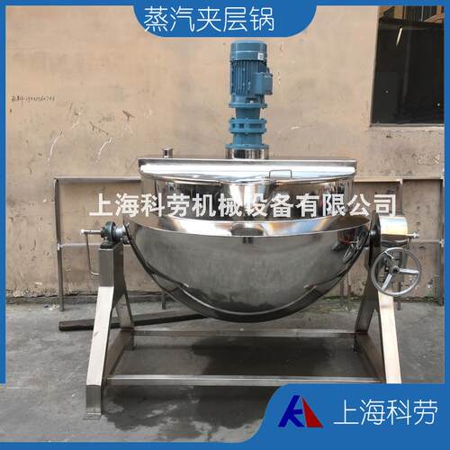 汽品蒸夹层锅食土豆油炸JCG锅海鲜漂锅汤汁烫卤味熬煮锅保温