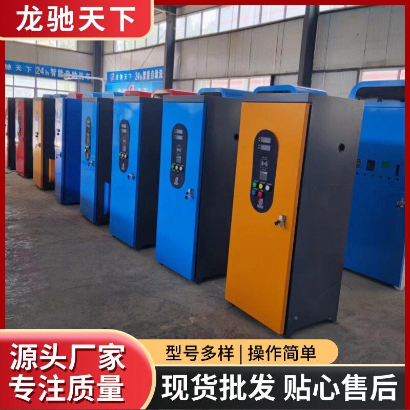 全自动洗车备02智扫启码动能全天洗车无需人工值守设洗车设备
