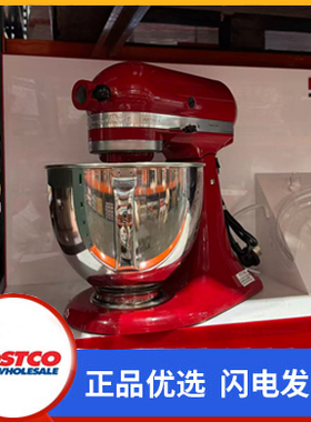 开市客购kitchenaid厨师机家用商用揉面和面机面包烘焙打蛋器特价