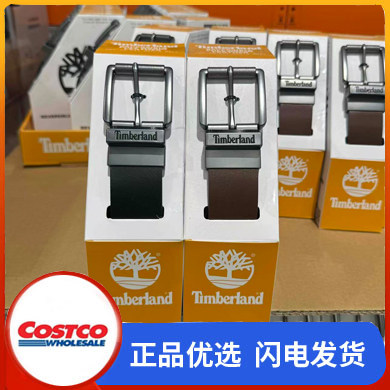 开市客购Timberland添柏岚男士牛皮腰带休闲商务皮带可裁剪