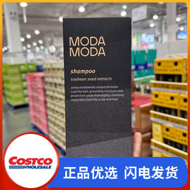 开市客Costco购正品韩国进口沫达沫达小灰瓶洗发水500克
