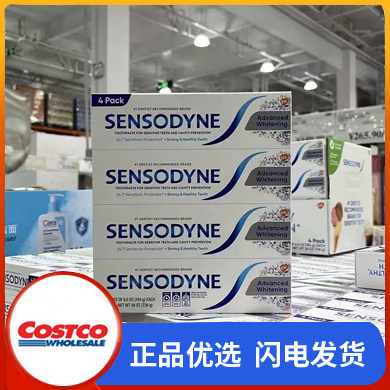 开市客代购美国进口舒适达敏感性抗敏牙膏亮白184g*4支装