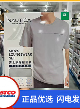 开市客Costco诺帝卡男士睡衣家居服睡衣睡裤短袖家居 T恤夏季套装