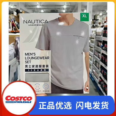 开市客Costco诺帝卡男士睡衣家居服睡衣睡裤短袖家居 T恤夏季套装