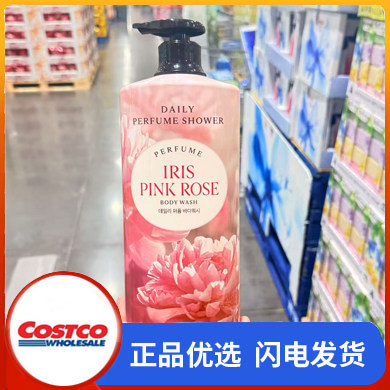 开市客Costco购安宝笛每日香氛沐浴露1L进口水润保湿鸢尾蔷薇香